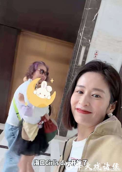 紫发外婆打高尔夫！颖儿海口祖孙三代同游太圈粉