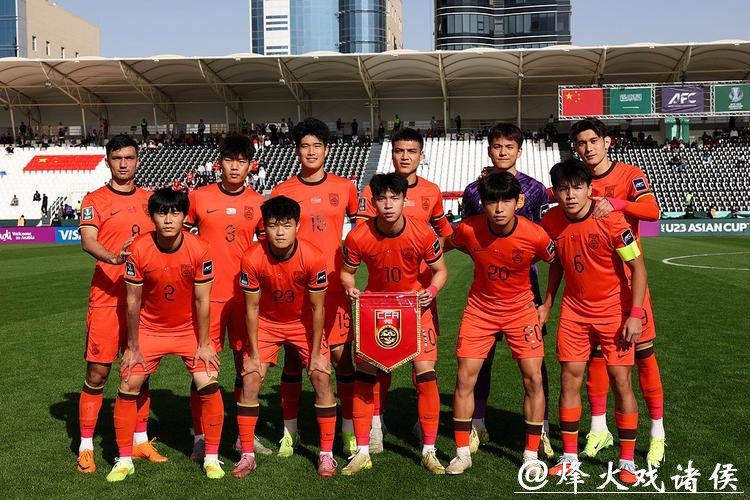 中国U23男足战胜澳大利亚队 距亚洲杯出线一步之遥 中国U23男足战胜澳大利亚队 距亚洲杯出线一步之遥