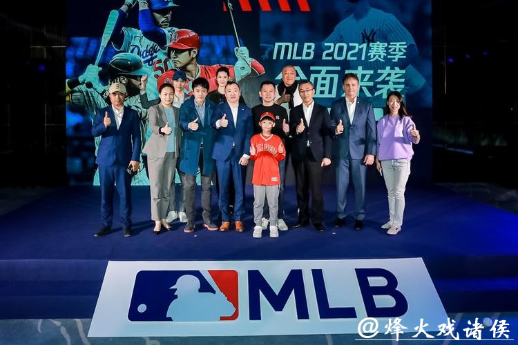 东方明珠新媒体与美职棒大联盟达成新赛季合作 MLB独家登陆IPTV大屏 东方明珠新媒体与美职棒大联盟达成新赛季合作 MLB独家登陆IPTV大屏